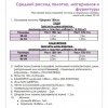 lebovi_vykroyki_272793507_476398933887954_6973659876620114816_n.jpg