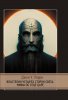 Cover_Father-king_148x210_CMYK.jpg