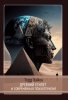 Cover_AncientEgypt_148x210_CMYK_new_isbn.jpg