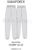 Shtany-proz.png