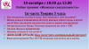випкер2.png