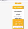 изображение_2024-03-05_215643150.png