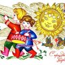 Клавкина