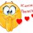 Sabr_sabr